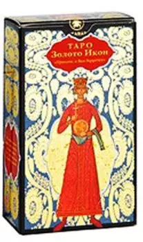 Таро Золото Икон