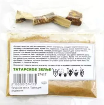 Татарское зелье. Трава для окуривания