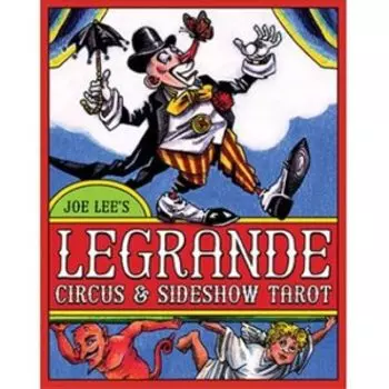 Великий Цирк и Интермедия Таро