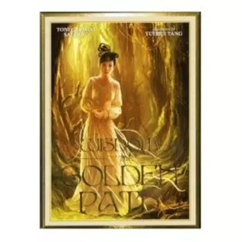 Wisdom of the Golden Path. Мудрость золотого пути