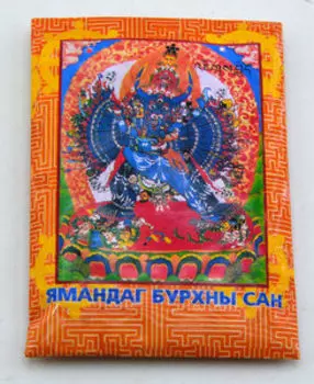 Ямандаг бурхны сан. Трава для окуривания