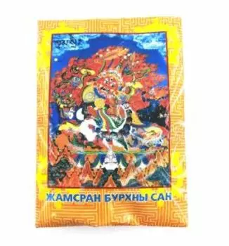 ЖАМСРАН БУРХНЫ САН. Смесь трав для окуривания