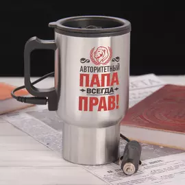Автокружка с подогревом от прикуривателя Авторитетный папа