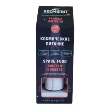 Космическое питание Куриные наггетсы