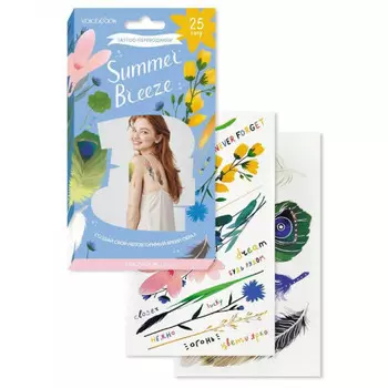 Набор тату-переводилок Summer Breeze
