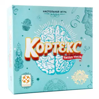 Настольная игра Кортекс