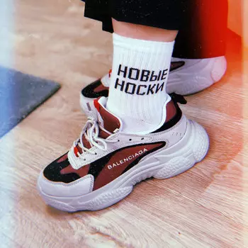 Носки белые Новые носки