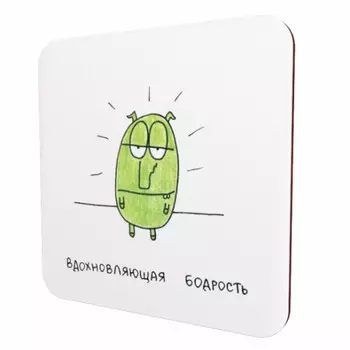 Подставка для чашки Вдохновляющая бодрость