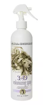 #1 All Systems 3d Volumizing спрей для увеличения объема шерсти для собак и кошек (355 мл)