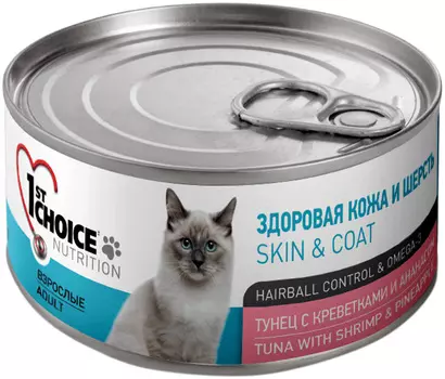 1st Choice Cat Adult беззерновые для взрослых кошек с тунцом, креветками и ананасом (85 гр)