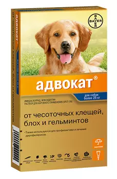 Advocate 400 – Адвокат капли для собак весом от 25 до 40 кг против клещей, блох, вшей, власоедов и кишечных круглых червей 1 пипетка по 4 мл Bayer (1 уп)