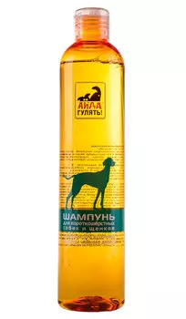 айда гулять шампунь для короткошерстных собак и щенков 350 мл (1 шт)