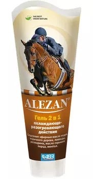 Alezan – Алезан гель для лошадей 2 в 1 охлаждающе-разогревающий авз (100 мл)