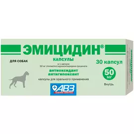 эмицидин 50 мг таблетки для собак и кошек для лечения патологических состояний, сопровождающихся гипоксией (30 таблеток)