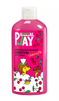 Animal Play Sweet шампунь для собак и кошек витаминизированный Вишневый пай (300 мл)