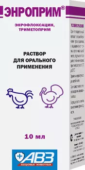 энроприм препарат для с/х птиц при болезнях бактериальной и микоплазменной этиологии авз раствор для орального применения (10 мл)