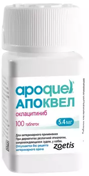 апоквел 5,4 мг препарат для собак для лечения дерматитов различной этиологии, сопровождающихся зудом флакон уп.100 таблеток (1 шт)