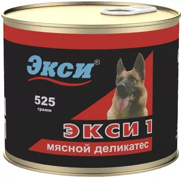 экси 1 мясной деликатес для взрослых собак (525 гр х 16 шт)