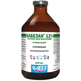 бабезан 12 % препарат для с/х животных для лечения и профилактики кровепаразитарных болезней авз раствор для инъекций (50 мл)