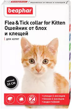 Beaphar – Беафар ошейник для котят против блох и клещей, черный 35 см (1 шт)