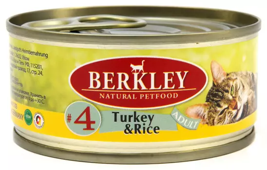Berkley № 4 Cat Adult Turkey &amp; Rice для взрослых кошек с индейкой и рисом (100 гр)