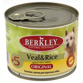 Berkley № 5 Adult Dog Veal &amp; Rice для взрослых собак с телятиной и рисом (200 гр)