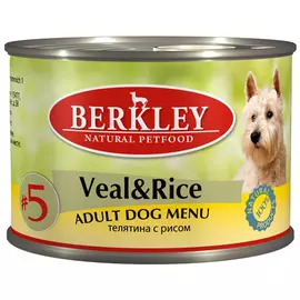 Berkley № 5 Adult Dog Veal &amp; Rice для взрослых собак с телятиной и рисом (200 гр х 6 шт)