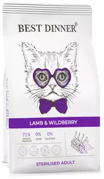 Best Dinner Cat Adult Sterilised для взрослых кастрированных котов и стерилизованных кошек с чувствительным пищеварением с ягненком и ягодами (10 кг)