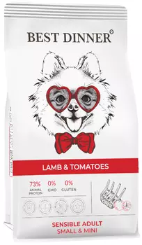 Best Dinner Dog Adult Mini Sensible для взрослых собак маленьких пород с чувствительным пищеварением с ягненком и томатами (10 кг)