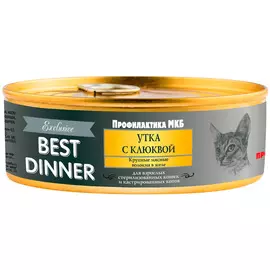 Best Dinner Exclusive для взрослых кастрированных котов и стерилизованных кошек для профилактики мочекаменной болезни с уткой и клюквой (100 гр)