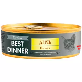 Best Dinner Exclusive для взрослых кошек с чувствительным пищеварением паштет с дичью (100 гр)