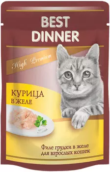 Best Dinner High Premium для взрослых кошек c курицей в желе (85 гр х 24 шт)