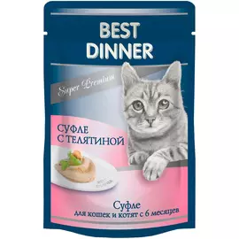 Best Dinner мясные деликатесы для кошек и котят суфле c телятиной (85 гр х 24 шт)