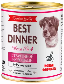 Best Dinner Premium меню № 4 для собак и щенков с телятиной и овощами (340 гр)