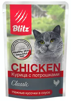 Blitz Classic для взрослых кошек с курицей и потрошками в соусе (85 гр х 24 шт)