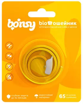 Bonsy BIOошейник Банановое чудо для собак и щенков против клещей, блох, вшей, власоедов 65 см (1 шт)