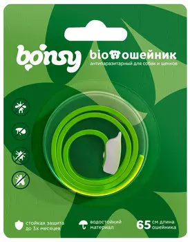 Bonsy BIOошейник Яблочная нежность для собак и щенков против клещей, блох, вшей, власоедов 65 см (1 шт)