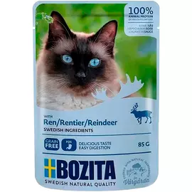Bozita Reindeer беззерновые для взрослых кошек с олениной в соусе (85 гр)