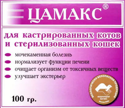 цамакс витаминно-минеральная добавка для кастрированных котов и стерилизованных кошек 100 гр (1 шт)