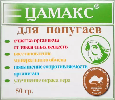 цамакс витаминно-минеральная добавка для попугаев 50 гр (1 шт)