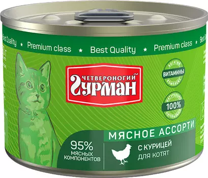 четвероногий гурман мясное ассорти для котят с курицей (100 гр)