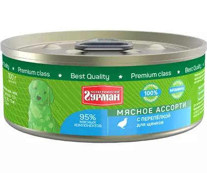 четвероногий гурман мясное ассорти для щенков с перепелкой (100 гр х 24 шт)