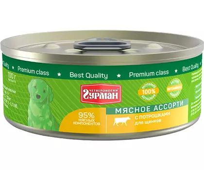 четвероногий гурман мясное ассорти для щенков с потрошками (100 гр х 24 шт)