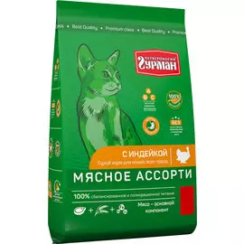 четвероногий гурман мясное ассорти для взрослых кошек с индейкой (1,5 кг)