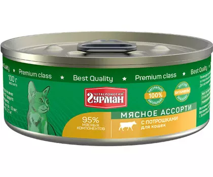 четвероногий гурман мясное ассорти для взрослых кошек с потрошками (100 гр)