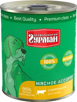 четвероногий гурман мясное ассорти для взрослых собак с потрошками (340 гр х 12 шт)