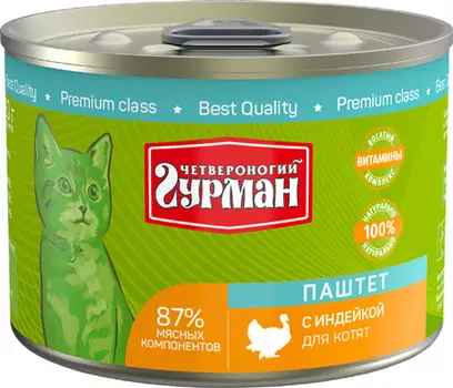 четвероногий гурман паштет для котят с индейкой (190 гр х 12 шт)