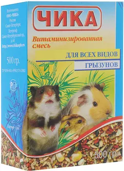 чика корм для всех видов грызунов витаминизированный (500 гр)
