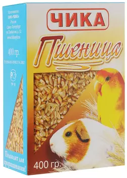 чика пшеница для птиц и грызунов (400 гр)