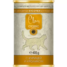 Clan Classic для взрослых кошек кусочки с курицей и кроликом (405 гр)